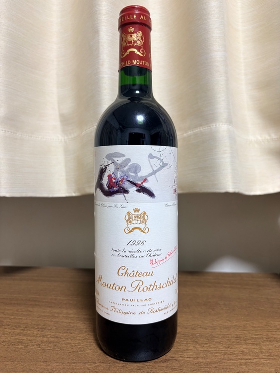 ワイン シャトームートンロートシルト （お酒）の商品画像 - 査定依頼日：2025年12月26日 - 最高査定価格：52,000円