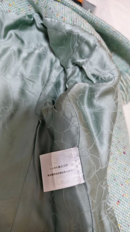 ツイードジャケット（古着・ファッション）の商品画像 - 査定依頼日：2025年8月6日 - 最高査定価格：12,000円