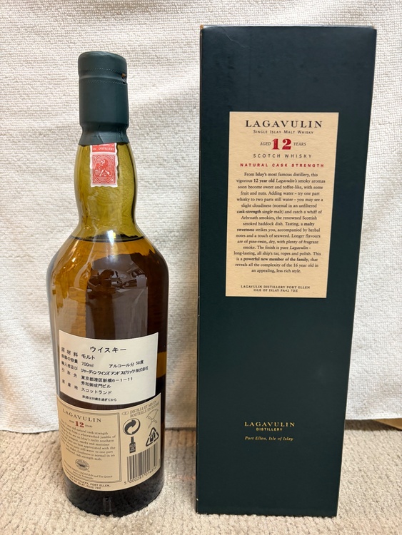 LAGAVULIN12（お酒）の商品画像 - 査定依頼日：2026年6月22日 - 最高査定価格：33,000円
