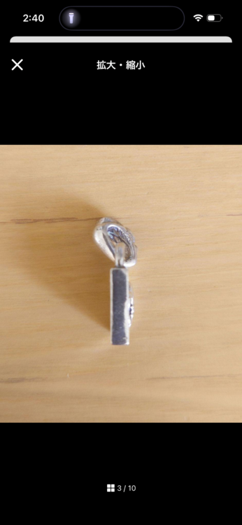 CHROME HEARTS クロムハーツ フレームドCHプラスチャーム フレア（古着・ファッション）の商品画像 - 査定依頼日：2026年1月15日 - 最高査定価格：56,000円