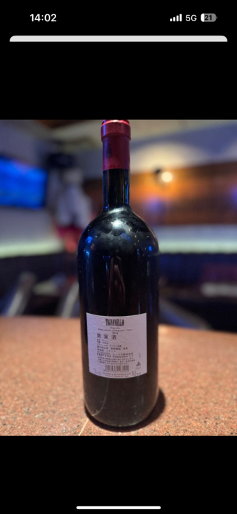 Tignanello 2011 1500ml（お酒）の商品画像 - 査定依頼日：2026年3月26日 - 最高査定価格：16,000円