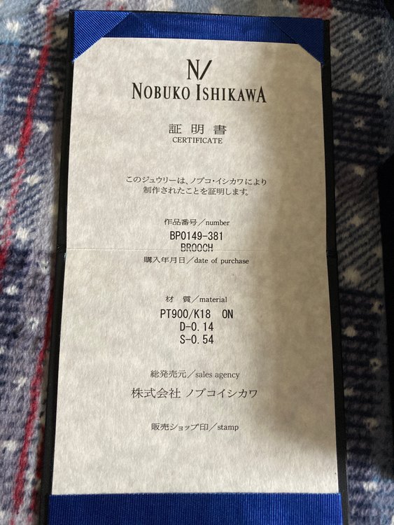 ブローチ（金・貴金属）の商品画像 - 査定依頼日：2023年5月26日 - 最高査定価格：105,000円