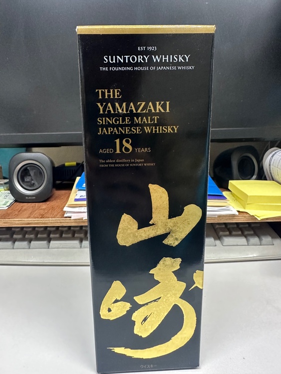 ウイスキー サントリー山崎 （お酒）の商品画像 - 査定依頼日：2026年4月2日 - 最高査定価格：92,000円