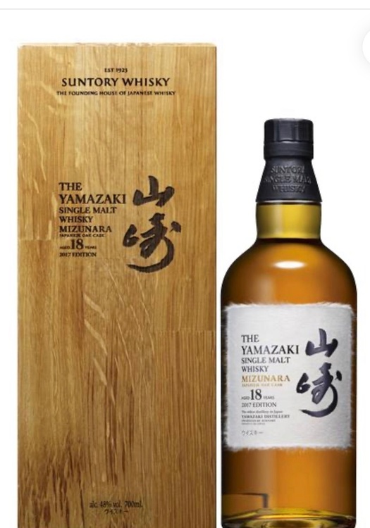 ウイスキー サントリー山崎（お酒）の商品画像 - 査定依頼日：2026年8月7日 - 最高査定価格：340,000円