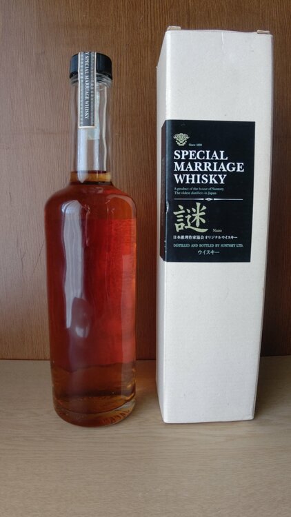 ウイスキー ウイスキー(その他) （お酒）の商品画像 - 査定依頼日：2026年2月13日 - 最高査定価格：30,000円