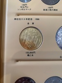 天皇陛下御在位60年記念10万円金貨（金・貴金属）の商品画像 - 査定依頼日：2026年7月28日 - 最高査定価格：415,000円