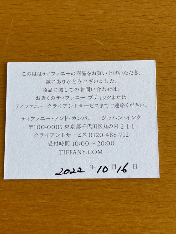 ティファニー　ピアス　ビクトリア　スモール（宝石）の商品画像 - 査定依頼日：2023年2月9日 - 最高査定価格：280,000円