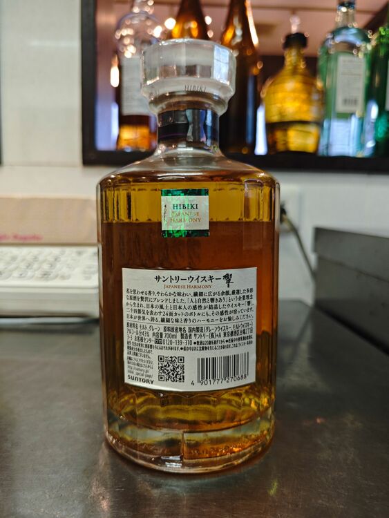 サントリー　響（お酒）の商品画像 - 査定依頼日：2025年8月28日 - 最高査定価格：8,500円