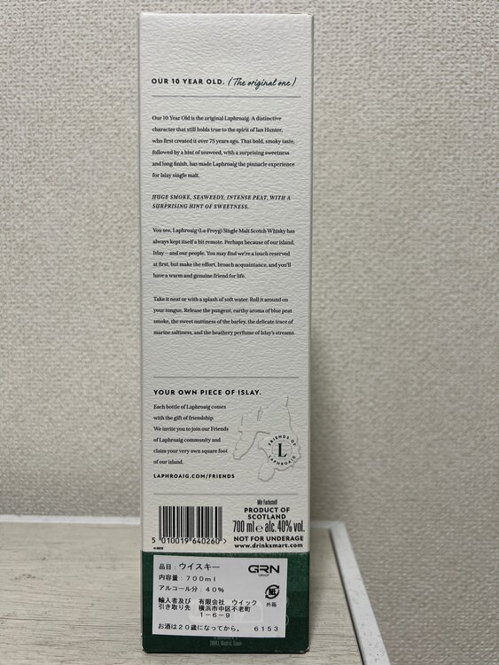 ウイスキー ラフロイグ （お酒）の商品画像 - 査定依頼日：2025年5月28日 - 最高査定価格：3,000円