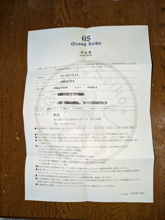 スポーツモデル　（高級時計）の商品画像 - 査定依頼日：2026年5月2日 - 最高査定価格：550,000円