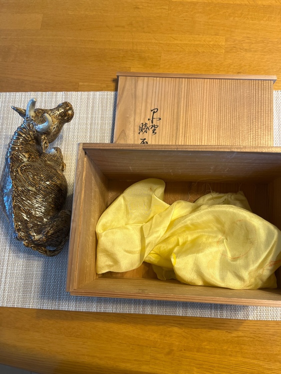 鈴木五郎　黄瀬戸　寝牛（美術品・骨董品）の商品画像 - 査定依頼日：2026年7月4日 - 最高査定価格：3,000円