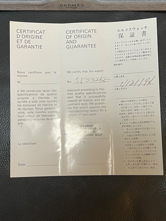 エルメス　ルバン　ゴールド（高級時計）の商品画像 - 査定依頼日：2026年2月15日 - 最高査定価格：300,000円