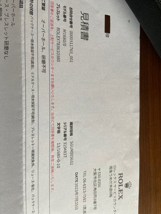 ロレックス サブマリーナー 168（高級時計）の商品画像 - 査定依頼日：2025年4月13日 - 最高査定価格：820,000円