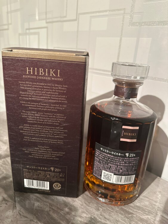 ウイスキー サントリー響 （お酒）の商品画像 - 査定依頼日：2025年2月5日 - 最高査定価格：70,000円