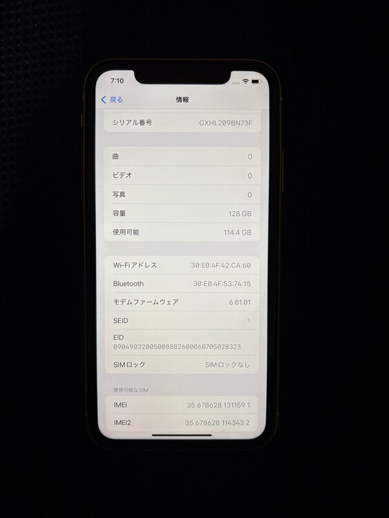 iPhone11 128GB ホワイト（スマホ）の商品画像 - 査定依頼日：2025年4月28日 - 最高査定価格：18,000円