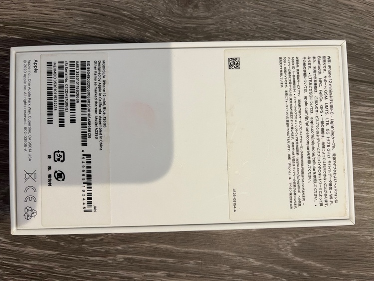 iphone12ミニ（スマホ）の商品画像 - 査定依頼日：2026年4月14日 - 最高査定価格：24,000円