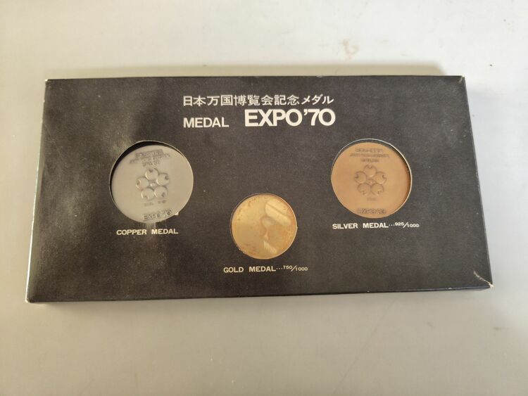 70年万博記念メダル（金・貴金属）の商品画像 - 査定依頼日：2025年11月10日 - 最高査定価格：220,000円