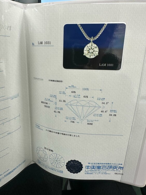 0.5カラット　一粒ダイヤモンド（宝石）の商品画像 - 査定依頼日：2026年7月27日 - 最高査定価格：150,000円