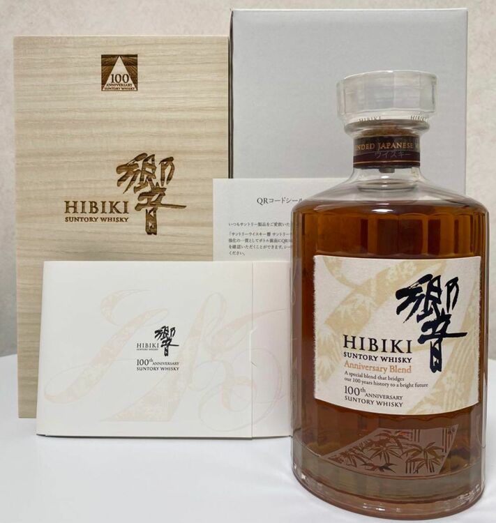 サントリー 響Hibiki アニバーサリーブレンド 100周年記念ボトル（お酒）の商品画像 - 査定依頼日：2025年7月28日 - 最高査定価格：55,000円