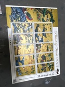 切手趣味週間2013（切手）の商品画像 - 査定依頼日：2026年3月21日 - 最高査定価格：100,000円