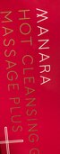マナラ ホットクレンジングゲル マッサージプラス（コスメ・美容・健康器具）の商品画像 - 査定依頼日：2025年2月9日 - 最高査定価格：900円