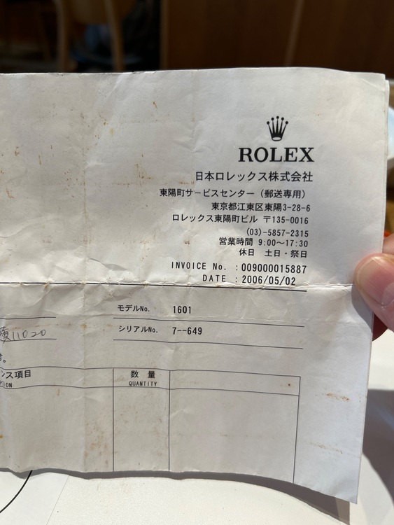 ロレックス デイトジャスト （高級時計）の商品画像 - 査定依頼日：2025年10月7日 - 最高査定価格：680,000円