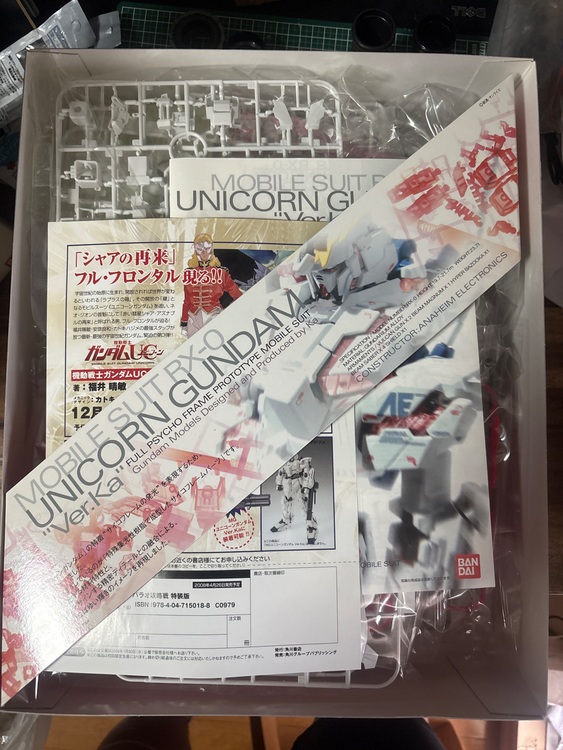 MGユニコーンガンダムVer.Ka（フィギュア・プラモデル）の商品画像 - 査定依頼日：2025年9月30日 - 最高査定価格：4,000円