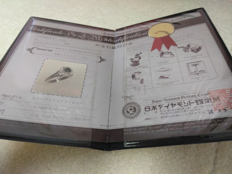 指輪（宝石）の商品画像 - 査定依頼日：2025年8月9日 - 最高査定価格：35,000円