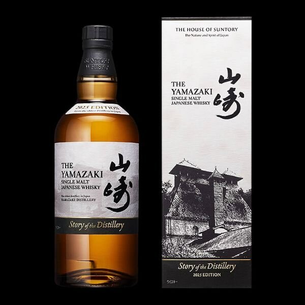 ウイスキー サントリー山崎 （お酒）の商品画像 - 査定依頼日：2025年5月15日 - 最高査定価格：18,000円