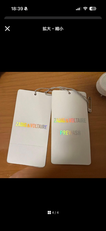 ZABIG & VOLTAIRE（古着・ファッション）の商品画像 - 査定依頼日：2026年7月5日 - 最高査定価格：100,000円