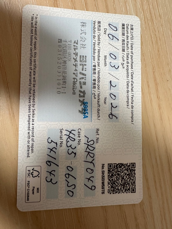 セイコー その他 srry049（高級時計）の商品画像 - 査定依頼日：2026年4月16日 - 最高査定価格：35,000円