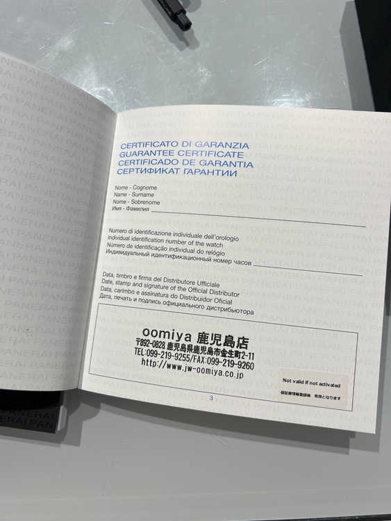 パネライ ルミノール 0032（高級時計）の商品画像 - 査定依頼日：2025年7月2日 - 最高査定価格：600,000円