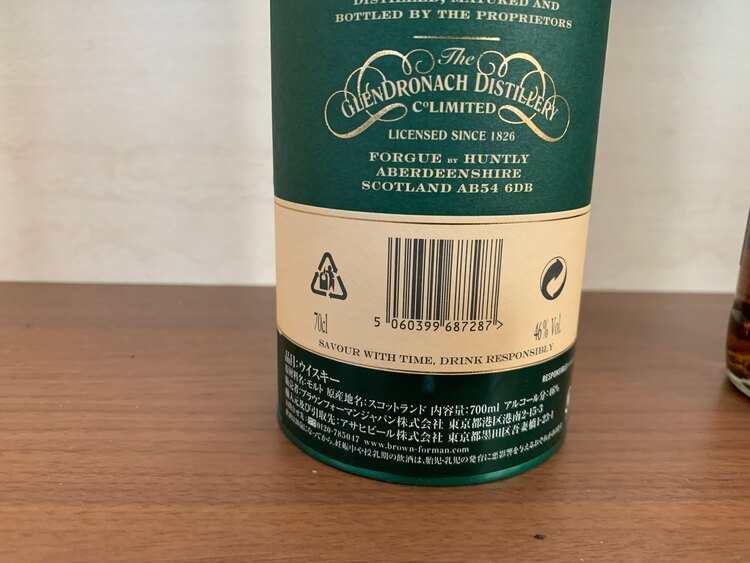 グレンドロナック１５年リバイバル（お酒）の商品画像 - 査定依頼日：2024年12月28日 - 最高査定価格：8,500円