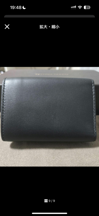 ボッテガ・ヴェネタ  （ブランドバッグ）の商品画像 - 査定依頼日：2026年1月29日 - 最高査定価格：40,000円