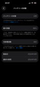 iPhone iPhone 16 128GB SIMフリー（スマホ）の商品画像 - 査定依頼日：2026年5月23日 - 最高査定価格：88,000円