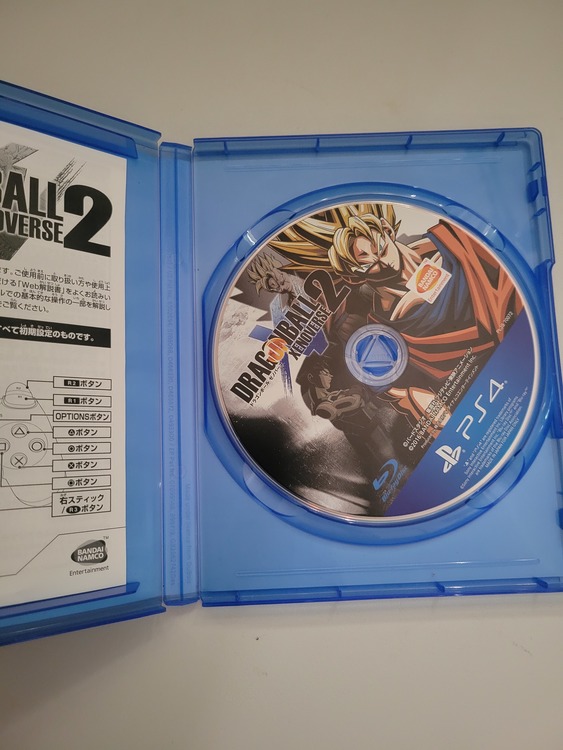 ドラゴンボールゼノバース2（ゲーム機本体・ゲームソフト）の商品画像 - 査定依頼日：2022年5月17日 - 最高査定価格：450円