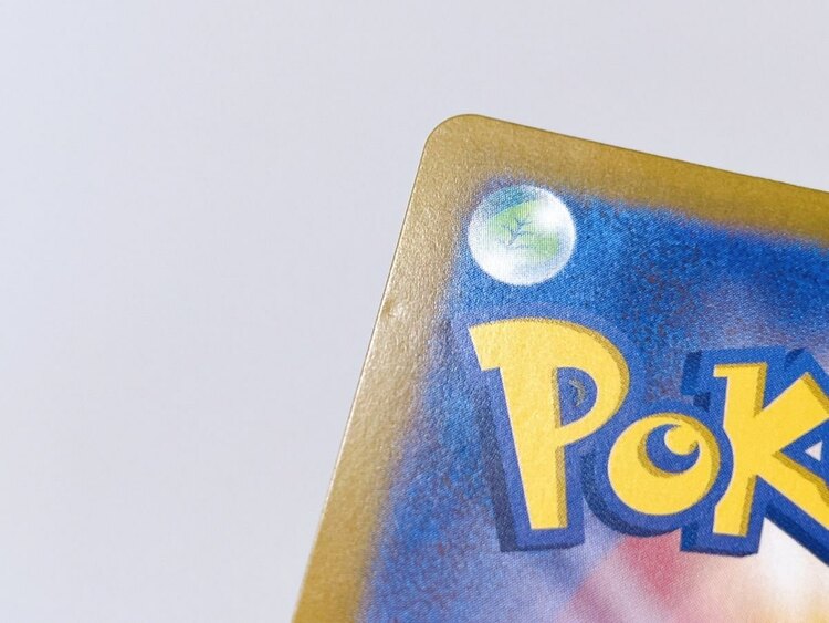 ゲッコウガex SAR ポケモンカード（トレカ）の商品画像 - 査定依頼日：2025年5月8日 - 最高査定価格：5,000円