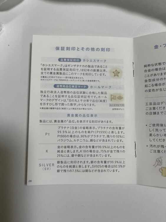 純金小判（金・貴金属）の商品画像 - 査定依頼日：2025年1月29日 - 最高査定価格：294,200円