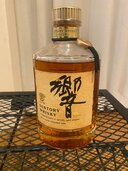 ウイスキー サントリー響 （お酒）の商品画像 - 査定依頼日：2025年3月29日 - 最高査定価格：21,000円