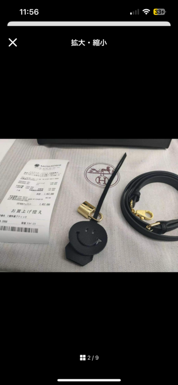 エルメス ケリー （ブランドバッグ）の商品画像 - 査定依頼日：2025年4月7日 - 最高査定価格：6,000,000円