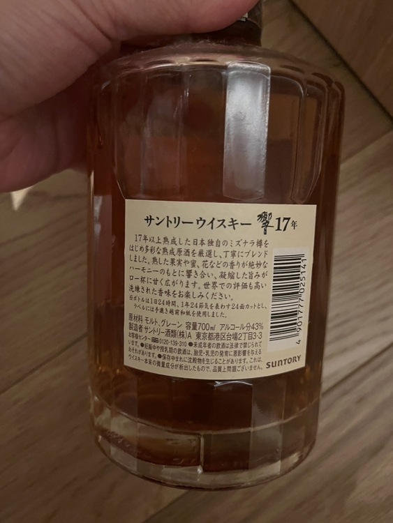 ウイスキー サントリー響 （お酒）の商品画像 - 査定依頼日：2025年12月28日 - 最高査定価格：48,000円