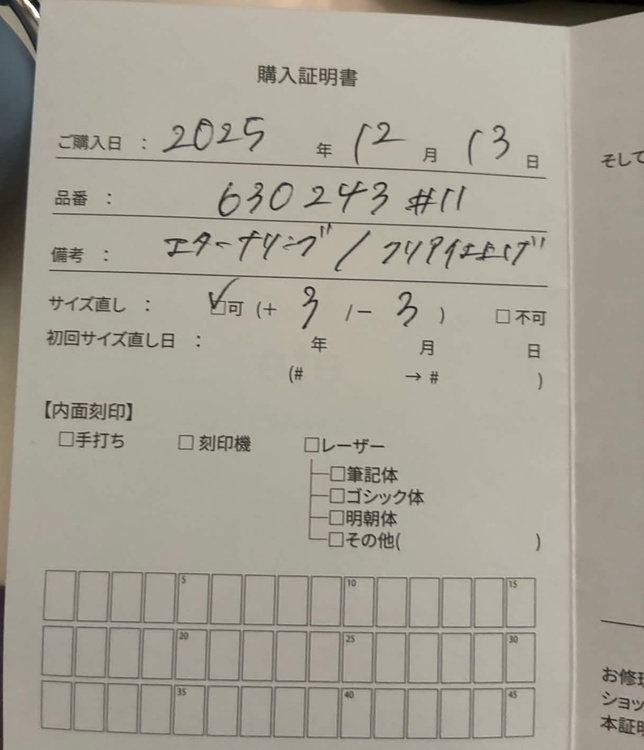 ete K18PG リング　ダイヤモンド　63024311（金・貴金属）の商品画像 - 査定依頼日：2026年3月1日 - 最高査定価格：70,000円