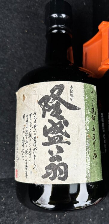 焼酎 森伊蔵 （お酒）の商品画像 - 査定依頼日：2025年2月18日 - 最高査定価格：8,000円