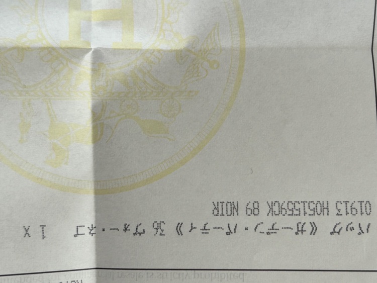 ガーデンパーティーPM（ブランドバッグ）の商品画像 - 査定依頼日：2025年6月7日 - 最高査定価格：700,000円