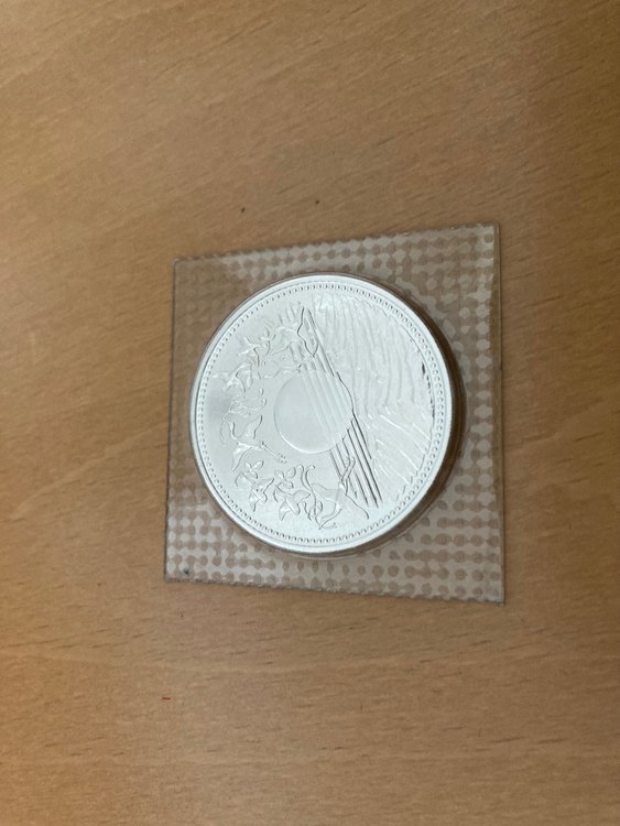 天皇御座位60年記念貨幣（金・貴金属）の商品画像 - 査定依頼日：2023年7月30日 - 最高査定価格：185,000円