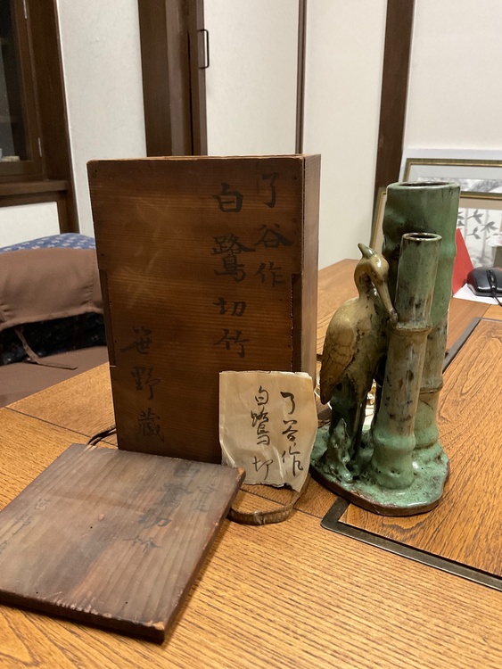 了谷作　白鷺像　高さ20cm　トモ箱付き（美術品・骨董品）の商品画像 - 査定依頼日：2026年9月21日 - 最高査定価格：5,000円