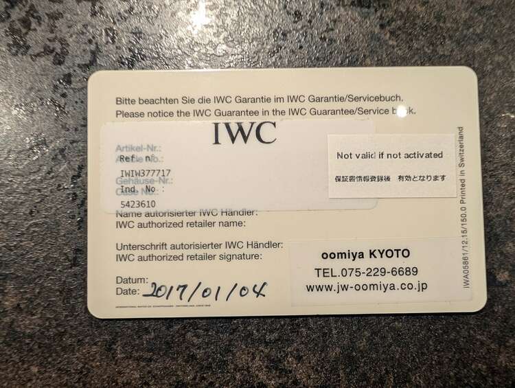 IWC パイロットウォッチ （高級時計）の商品画像 - 査定依頼日：2025年3月13日 - 最高査定価格：800,000円