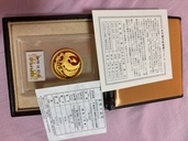 ・天皇陛下御即位記念 10万円プルーフ金貨幣セット（金・貴金属）の商品画像 - 査定依頼日：2026年7月12日 - 最高査定価格：682,000円