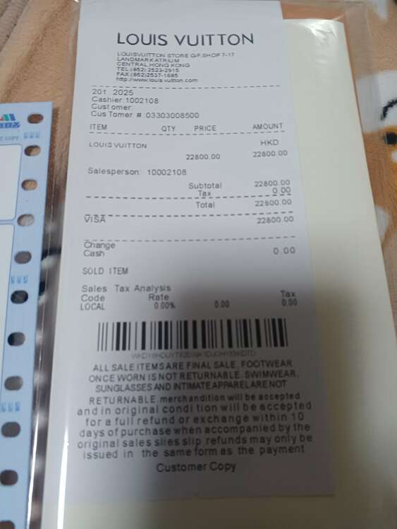 ルイヴィトン ルイヴィトン(その他) （ブランドバッグ）の商品画像 - 査定依頼日：2025年5月2日 - 最高査定価格：110,000円