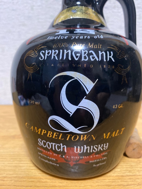 スプリングバンク12年　特級　陶器ボトル（お酒）の商品画像 - 査定依頼日：2025年9月15日 - 最高査定価格：8,000円